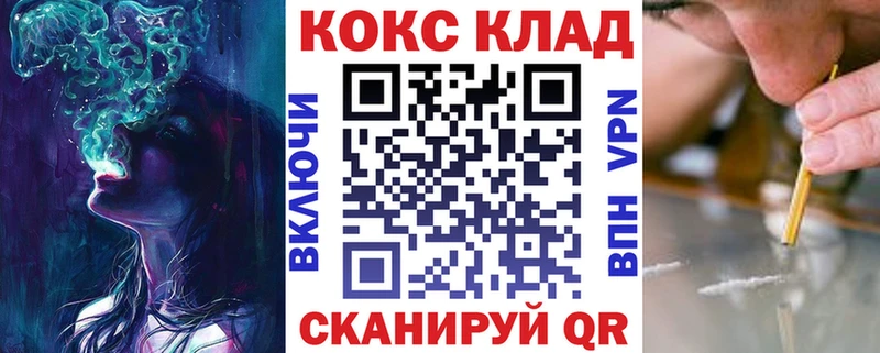 Наркота Черемхово А ПВП  ГАШ  Псилоцибиновые грибы  Кокаин 