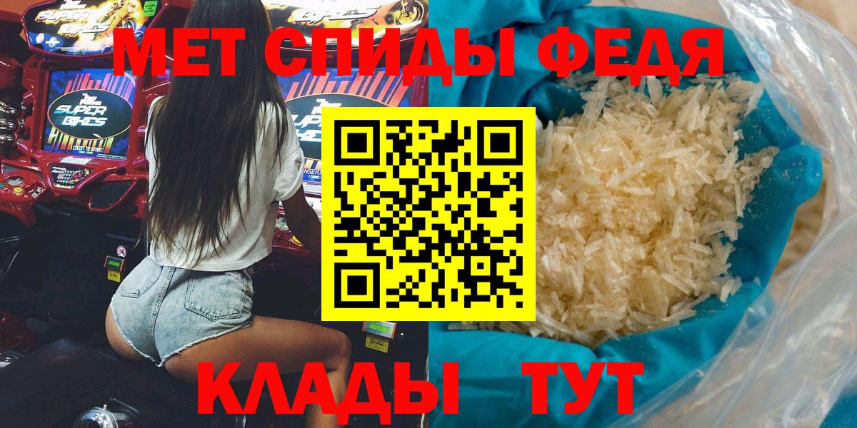 АМФ Premium Черемхово
