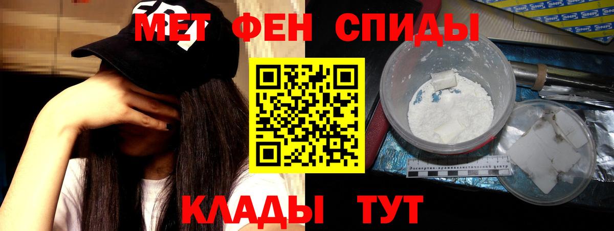 Черемхово  АМФЕТАМИН Premium  Вход с VPN 