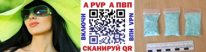 Alpha PVP мука  что такое   Черемхово 