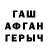 APVP Соль Trevon Elliott