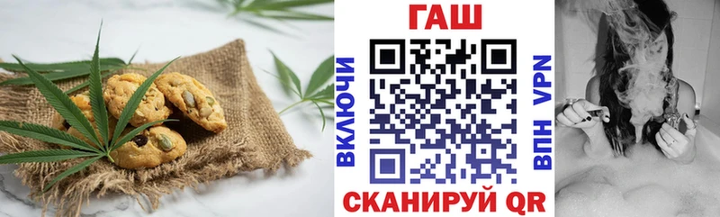 наркотики  Черемхово  мега сайт  Cannafood марихуана 