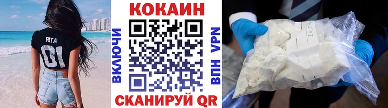 где купить МЕГА рабочий сайт COCAIN 98% Черемхово