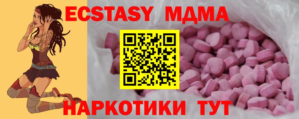 Ecstasy louis Vuitton Черемхово