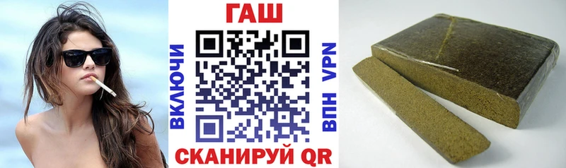 Гашиш Premium  Черемхово 