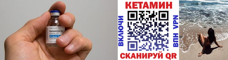 mega рабочий сайт  Черемхово  КЕТАМИН ketamine  что такое  