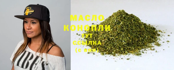 мефедрон Алексин