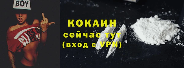 мефедрон Алексин
