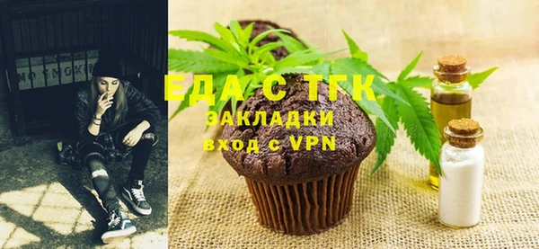 ALPHA-PVP Алексеевка