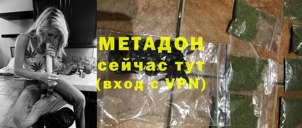 ALPHA-PVP Алексеевка