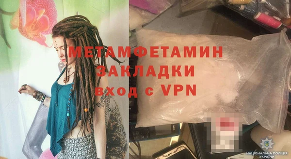 дживик Абаза