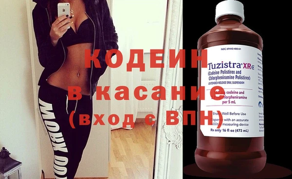 каннабис Абдулино