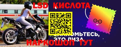 гашик Коммунар