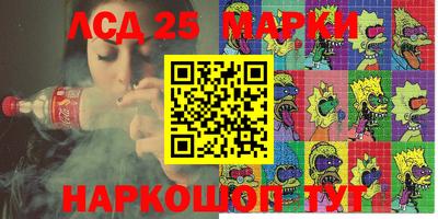 марки lsd Конаково