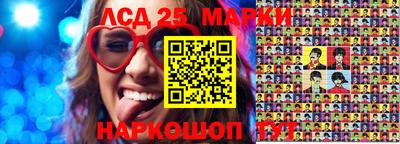 марки lsd Конаково