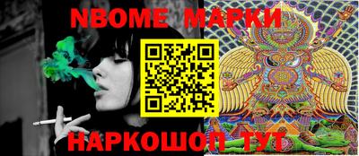 гашик Коммунар