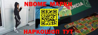 гашик Коммунар