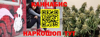 гашик Комсомольск-на-Амуре