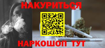 гашик Комсомольск-на-Амуре