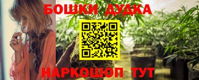 гашик Комсомольск-на-Амуре