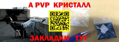 гашик Комсомольск-на-Амуре