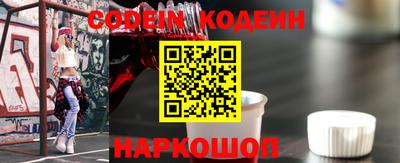 гашик Комсомольск-на-Амуре