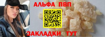 гашик Комсомольск-на-Амуре
