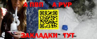 гашик Комсомольск-на-Амуре