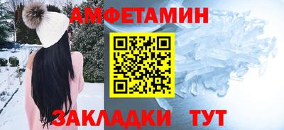 гашик Комсомольск-на-Амуре