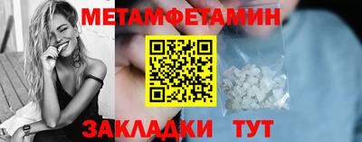 гашик Коммунар