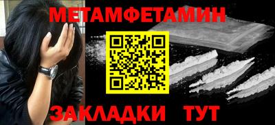 гашик Комсомольск-на-Амуре