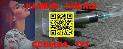 гашик Коммунар