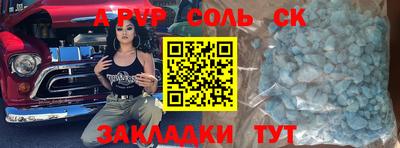 гашик Комсомольск-на-Амуре