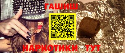 гашик Коммунар