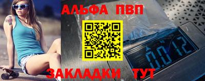 гашик Комсомольск-на-Амуре