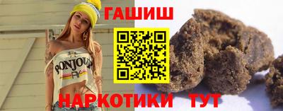 гашик Комсомольск-на-Амуре