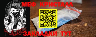 гашик Комсомольск-на-Амуре