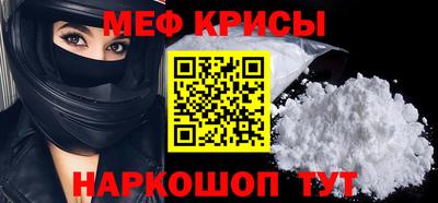 гашик Комсомольск-на-Амуре