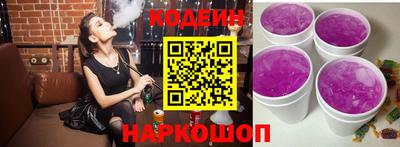 гашик Комсомольск-на-Амуре