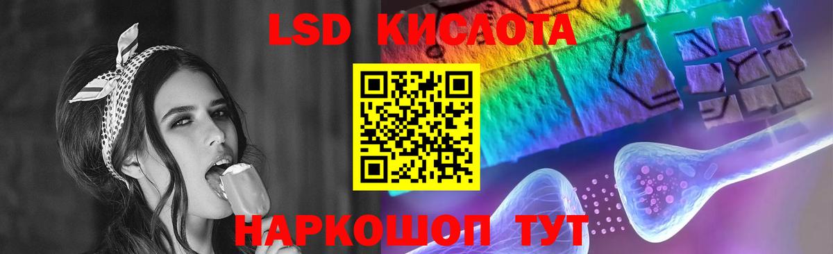 Лсд 25 экстази ecstasy Черемхово