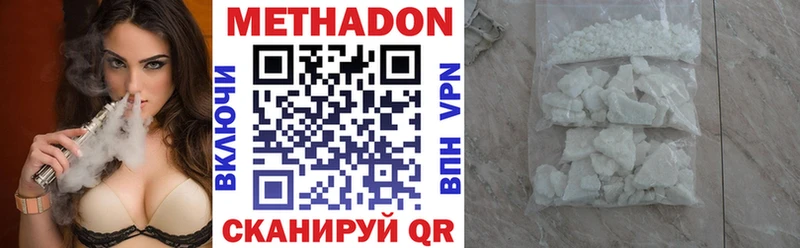 дарк нет наркотические препараты  Черемхово  Метадон белоснежный 