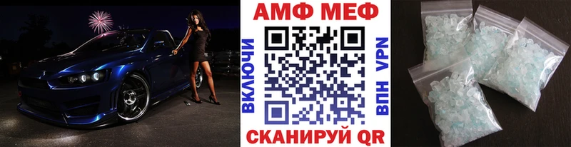 МЕТАМФЕТАМИН Methamphetamine  kraken вход  Черемхово 