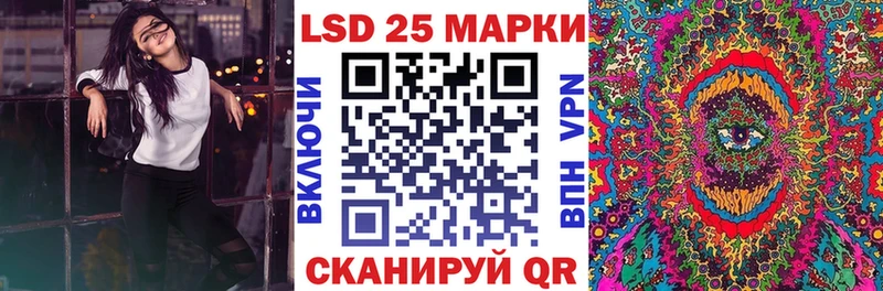 Марки N-bome 1,5мг  Черемхово 