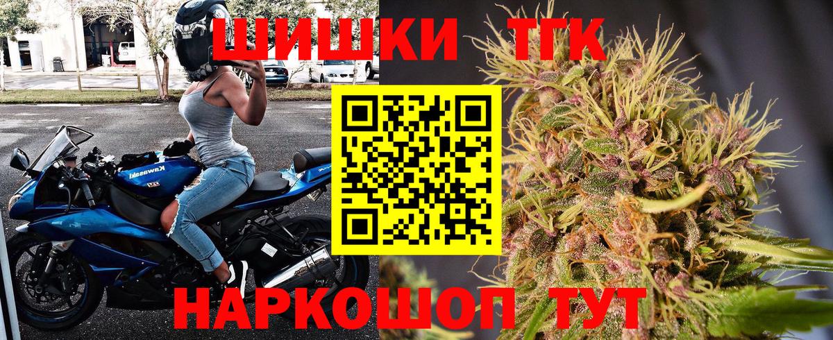 Шишки марихуана AK-47  Бошки марихуана MAZAR  Бошки марихуана LSD WEED  Вход с VPN  Каннабис SATIVA & INDICA  Черемхово 